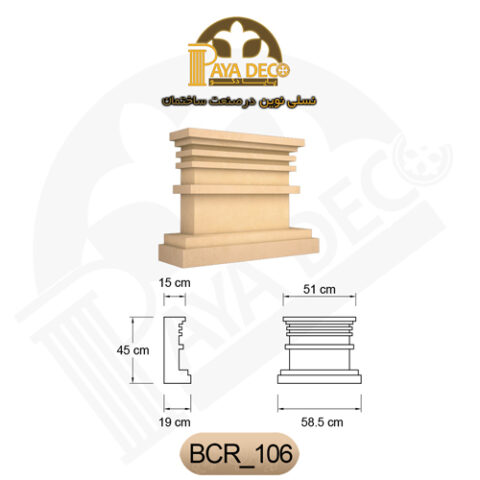 ابزار پا ستون رومی