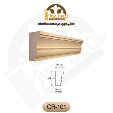 ابزار تاج دکوراتیو با متریال فوق سبک