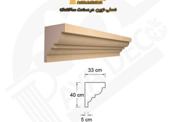 ابزار کمربندی دکوراتیو